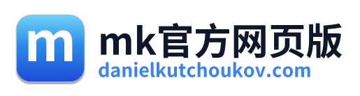mk官方网页版